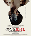 ?????X?? ???????????????????????c??'17???????[?? [Blu-ray]