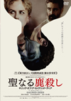?????X?? ???????????????????????c??'17???????[?? [DVD]