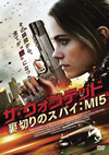 ??????????? ??????????MI5('17P? [DVD]
