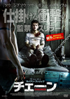 ??????'14P? [DVD]