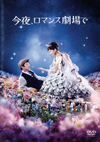 ?C?[?????????? [DVD]