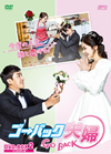 ????????H DVD-BOX2??3??T??? [DVD]