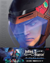 ?????Infini-T Force ??????c??? ???????? [Blu-ray]