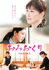 ??????????D?㡍㌩???? [DVD]