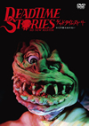 ????????????????? ?????P??????? HD???????????('86P? [DVD]