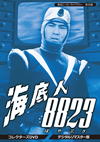 ??????????????? K?0?? 㳌??823 ???????VD ???????????????3??T??? [DVD]