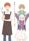 ?M?????<????????? 2??M?????i??M????? [DVD]