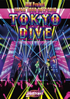 JAM Project[?PAN TOUR 2017-2018 TOKYO DIVE??3??T??? [DVD]