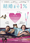 T?H????[?('17P? [DVD]
