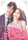2Y?????<??????[????]??? DVD-BOX1??6??T??? [DVD]