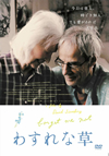 ????????('13?? [DVD]