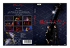 V???????2??T??? [DVD]