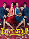 ?????c????????P Blu-ray BOX??3??T??? [Blu-ray]