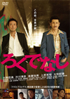 ??????? [DVD]