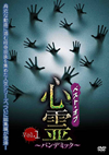??????????????????????????? Vol.1 [DVD]