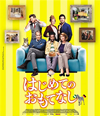 ???????????????('16?? [Blu-ray]