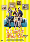 ???????????????('16?? [DVD]