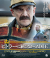 ??????????????c????('16??????? [Blu-ray]
