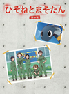 ???????????? Blu-ray BOX ?քEN? ??????2??T??? [Blu-ray]