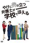 ??????????䫌J??L?<????????2??T??? [DVD]