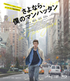 ???????[?????????????'17P? [Blu-ray]