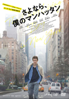 ???????[?????????????'17P? [DVD]
