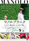 ???????????? ??????????c??O?X?'17?? [DVD]