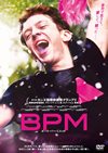 BPM ??????????????????('17 [DVD]