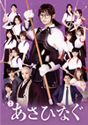 ??? ??????????2??T??? [DVD]