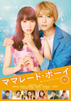 ??????????????????????? [DVD]