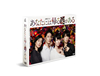 ?????????M??????-???c????????????- DVD-BOX??6??T??? [DVD]