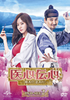 ???^?????????[???????[??? DVD-SET2??4??T??? [DVD]