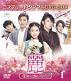 Y?[?????????????8⸍???L????<?? BOX1????????M????c????T??? [DVD]