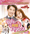 ????????H????????L??????5???? BOX1????????M????c????T??? [DVD]