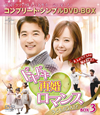 ????????H????????L??????5???? BOX3????????M????c??0??T??? [DVD]