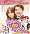 ????????H????????L??????5???? BOX4????????M????c??0??T??? [DVD]
