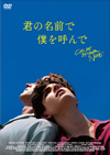 ?????????????????'17?[????????P? [DVD]