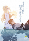 ?????????????????????????? [DVD]