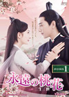 㮌?????????????? DVD-BOX1??10??T??? [DVD]