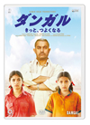 ????? ???c?????????('16????) [DVD]