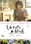 ????????T?? ??????? ?????????'16?????[???????) [DVD]