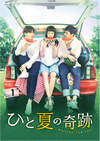 ?????<??waiting for you DVD-BOX1??7??T??? [DVD]