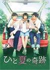 ?????<??waiting for you DVD-BOX2??8??T??? [DVD]