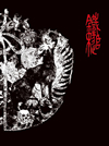 ??[???M [DVD]