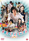 S????????????????c???? [DVD]