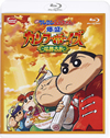 ????????????<???? ????[???????????????Yゥⷉ?? [Blu-ray]