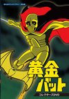 ?????????<??????? K?2?? Z????????? ???????VD??6??T??? [DVD]