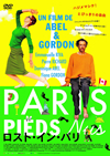 ????????????'16??????? [DVD]
