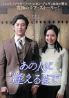 ???⍸?????????'14???? [DVD]