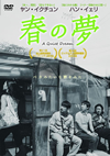 ??゠('16???? [DVD]
